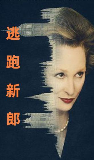 国产国语对白,国语对白演绎的时代风采